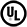 UL Certification