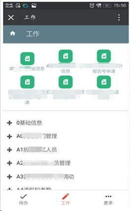 用勤哲Excel服務(wù)器無代碼構(gòu)建會計(jì)師事務(wù)所管理系統(tǒng) 提升效率與合規(guī)性的智能解決方案