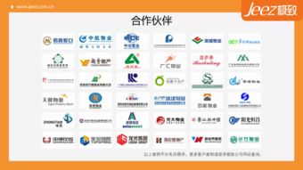 崇盛晶珠集團上線極致物業管理軟件，打造物業管理信息化示范企業