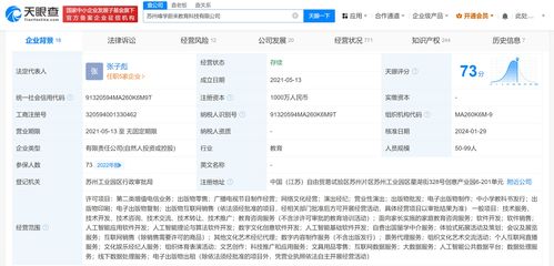 張雪峰公司獲網(wǎng)絡(luò)文化經(jīng)營許可 教育IP進(jìn)軍網(wǎng)絡(luò)文化產(chǎn)業(yè)的戰(zhàn)略布局